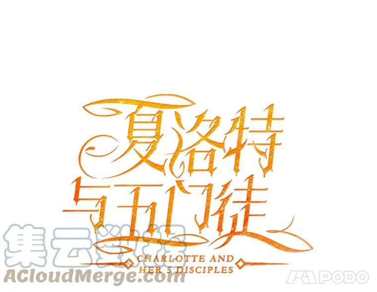 25.一片混乱18