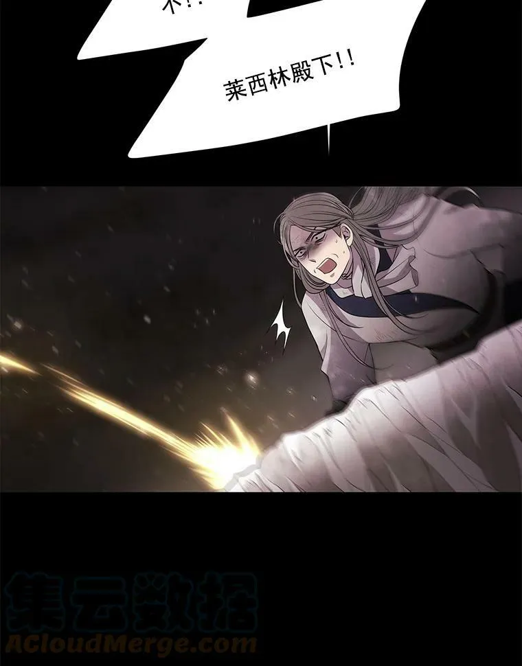 27.少年卡西利翁30