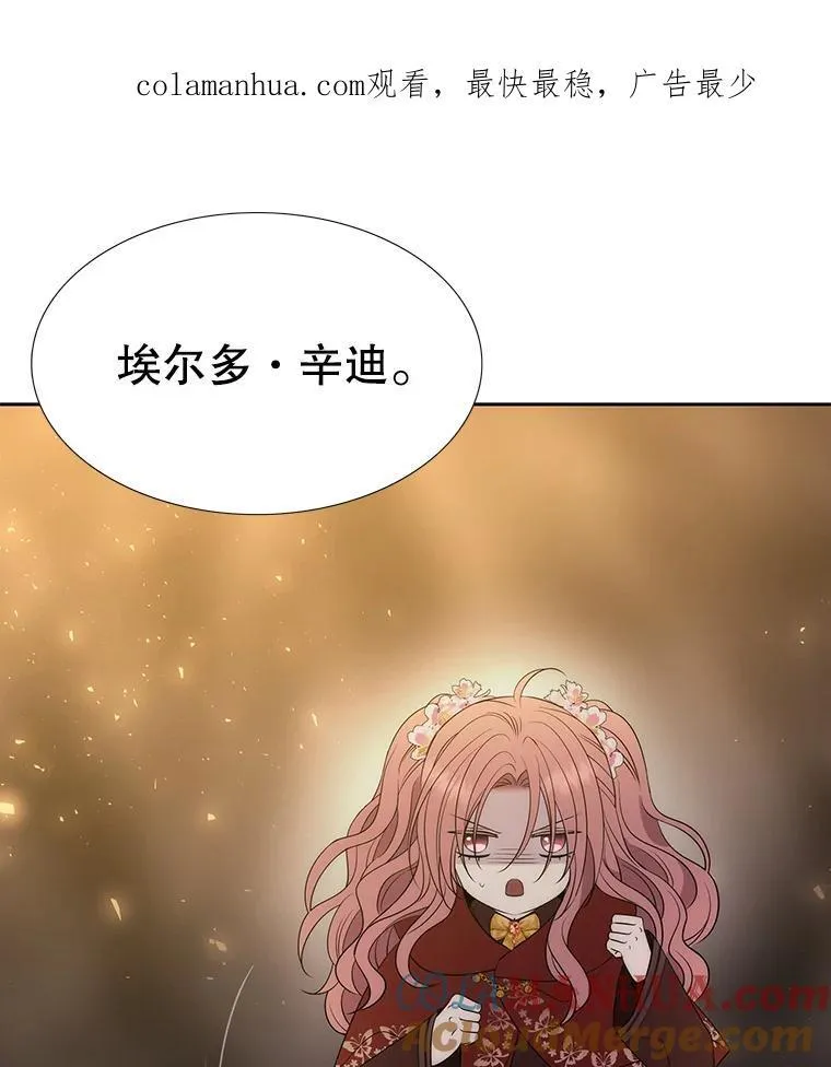174.不会放弃79