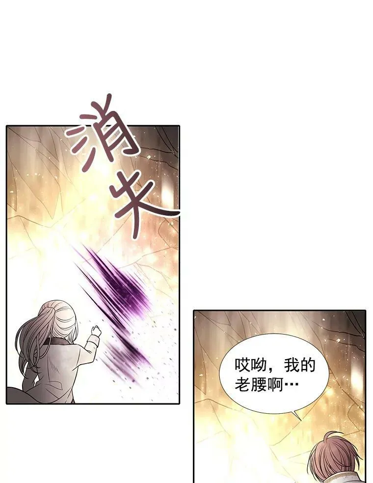 33.布尔干之心53
