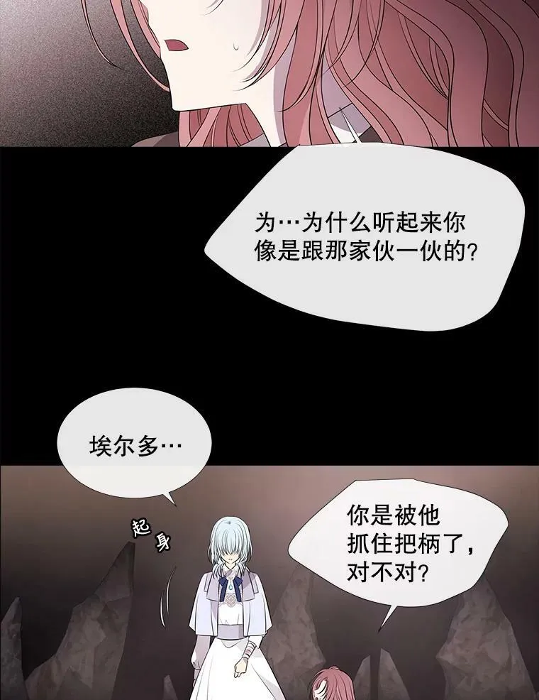 77.泰吉尔是善良的…10