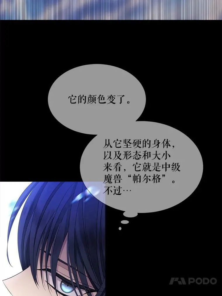 133.变异型魔兽59