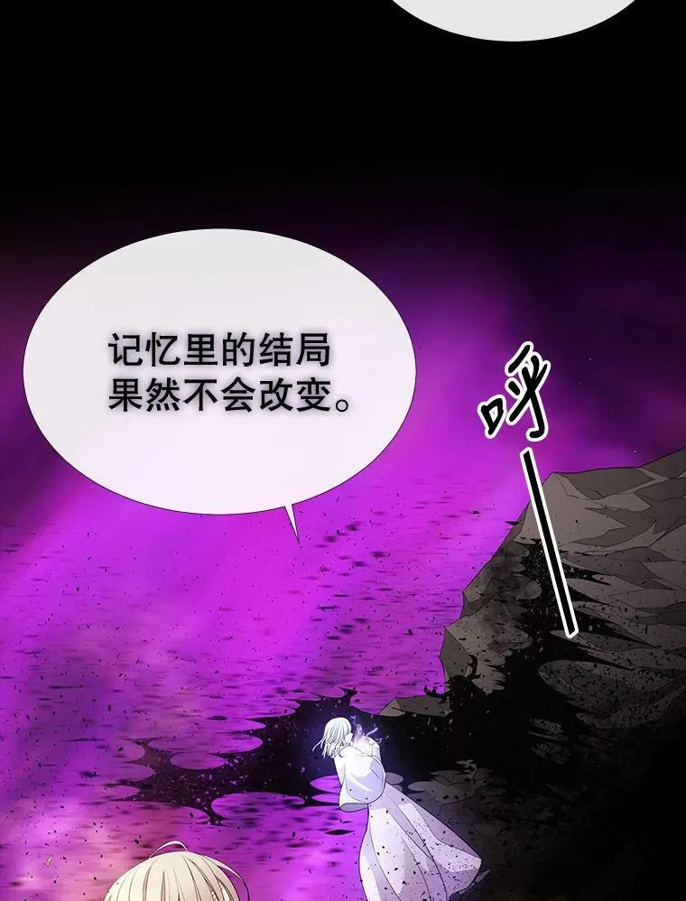 82.最后一搏8
