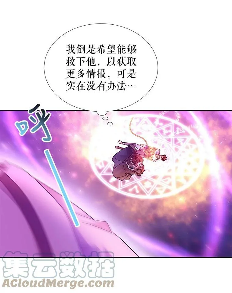 108.告白21
