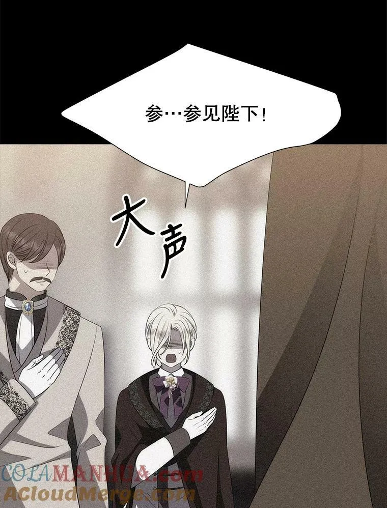 160.他的前世72