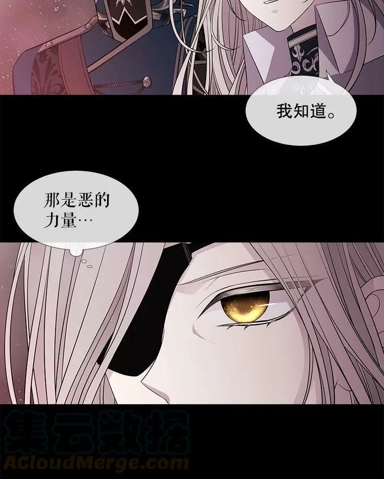 80.欲望与恐惧21