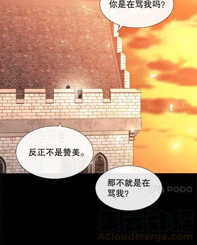 136.同伴39