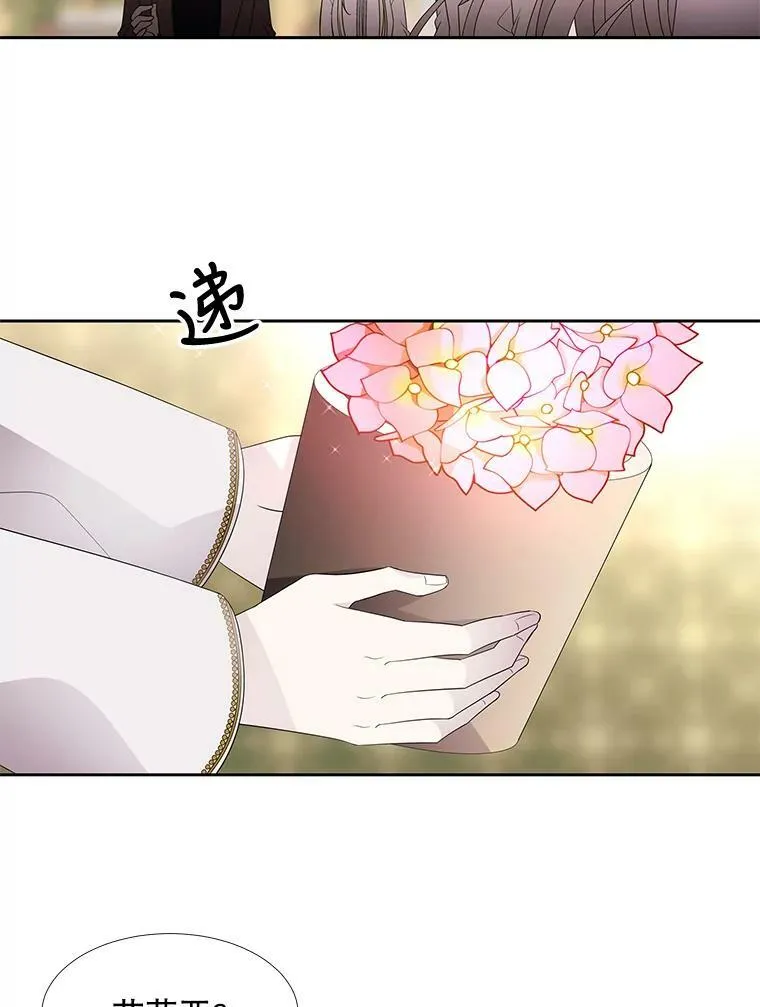86.各就各位58