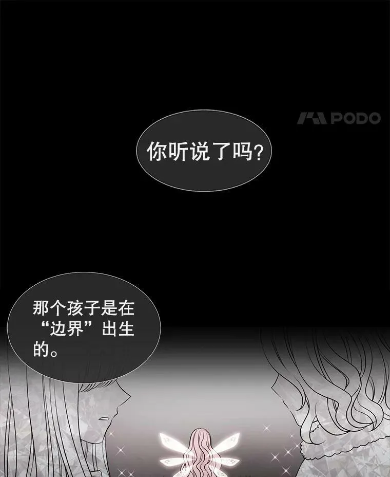 77.泰吉尔是善良的…17