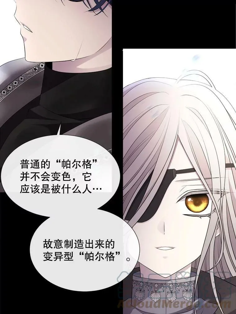 133.变异型魔兽60