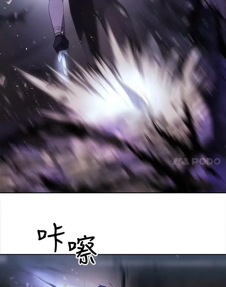 113.搞鬼的家伙44