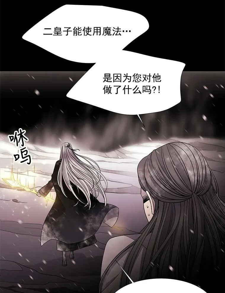 27.少年卡西利翁22