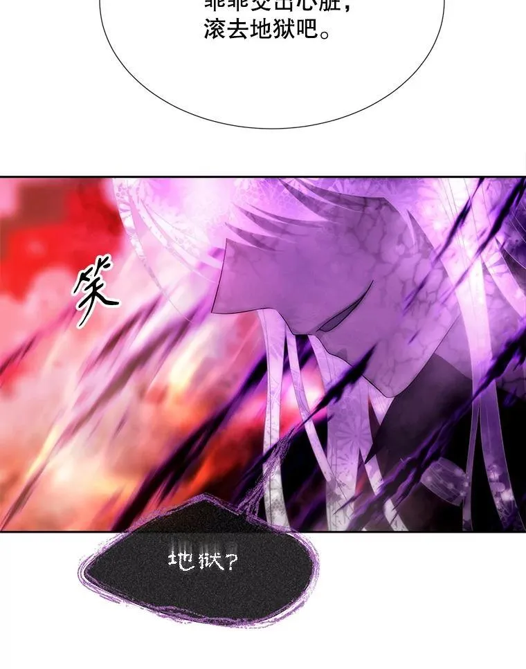 197.随行地狱56