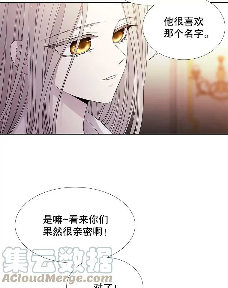 92.奥斯威尔54
