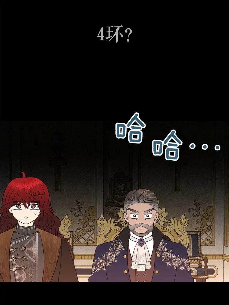 129.初见81