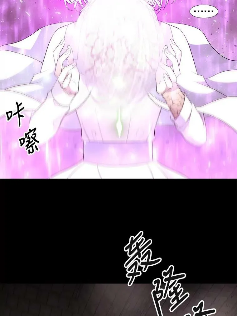 79.审判者47