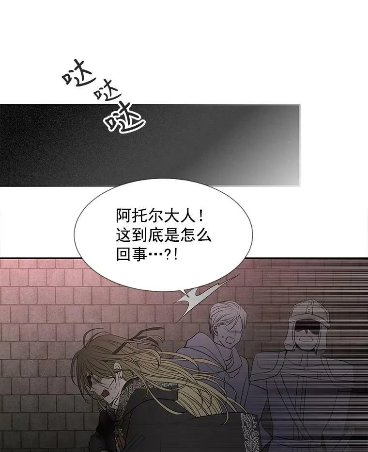 50.“他”回来了？35