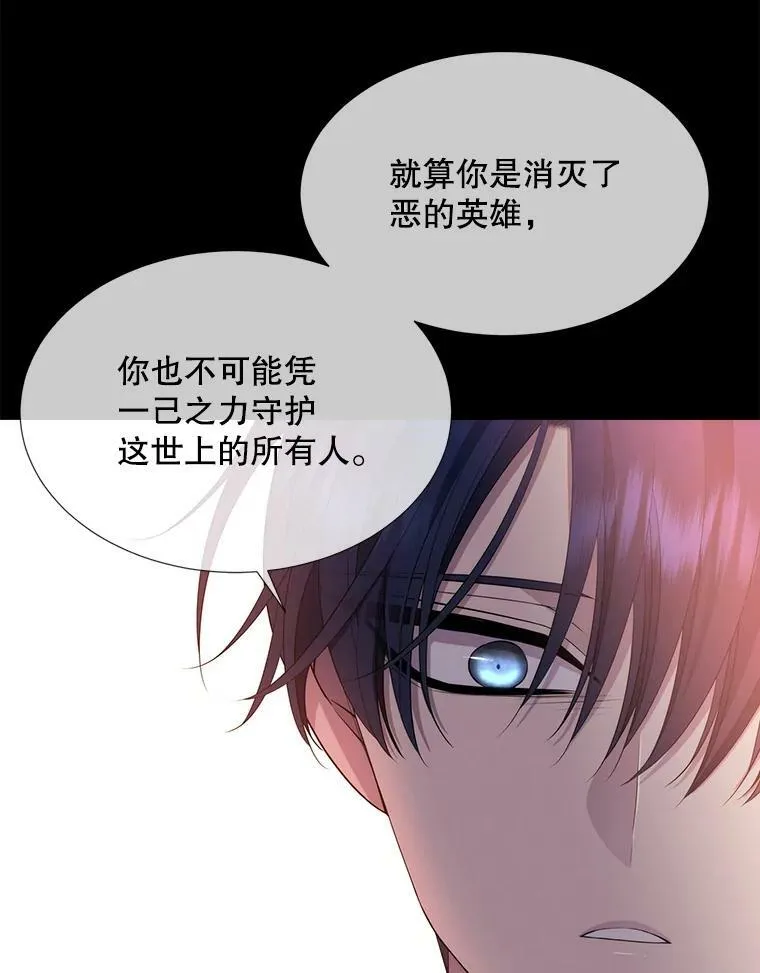 135.守护世界和平88