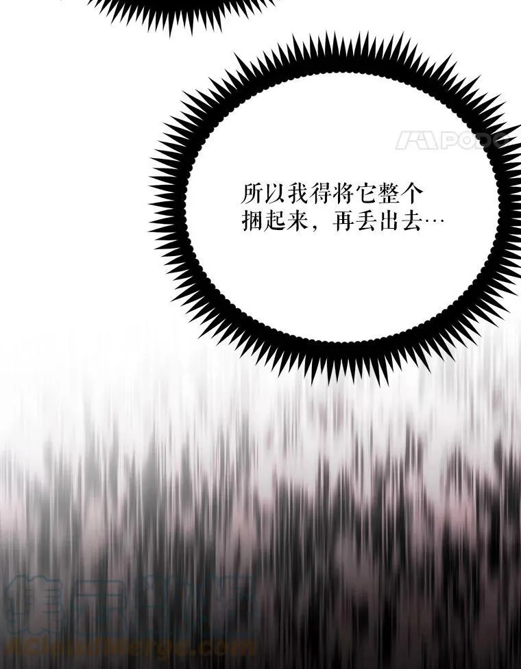 153.防御与攻击24