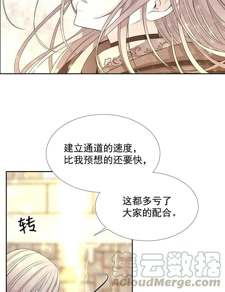 54.“那位大人”36