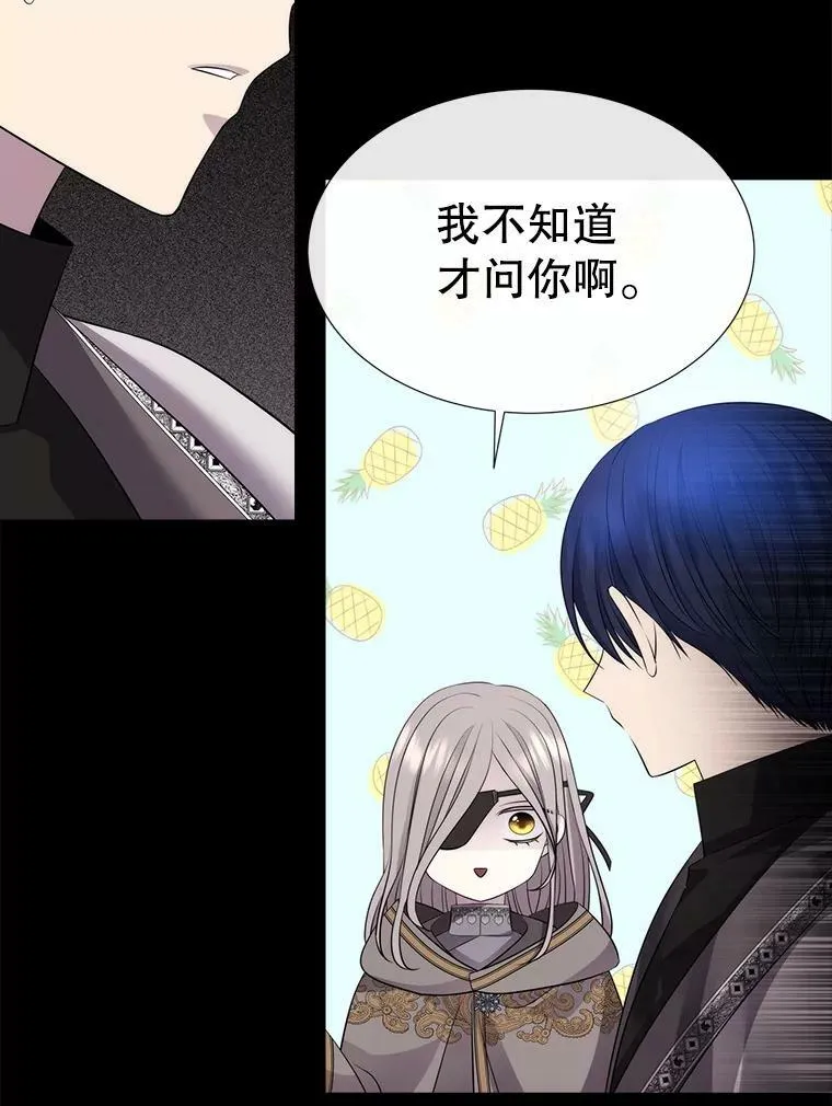 133.变异型魔兽64