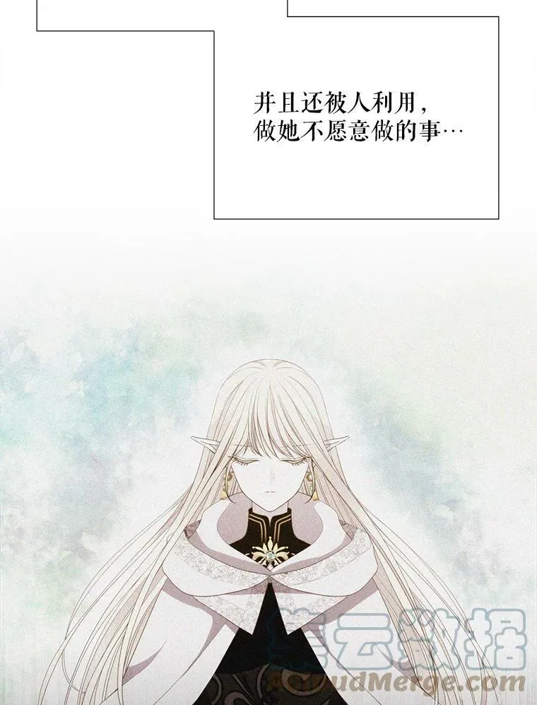 41.内心的挣扎12