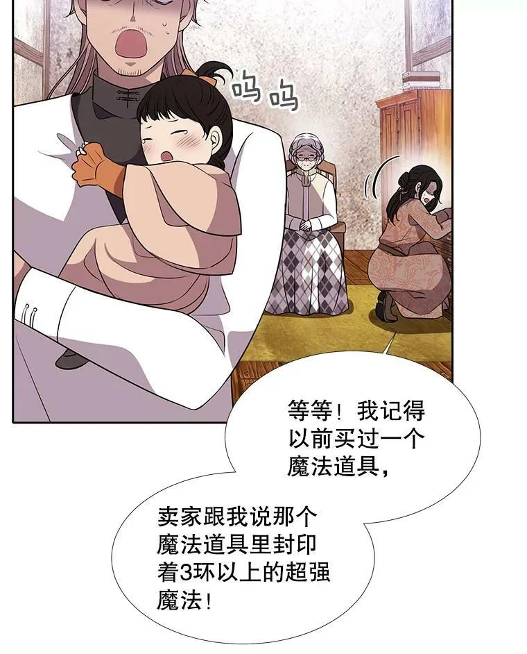 66.皇城保卫战34