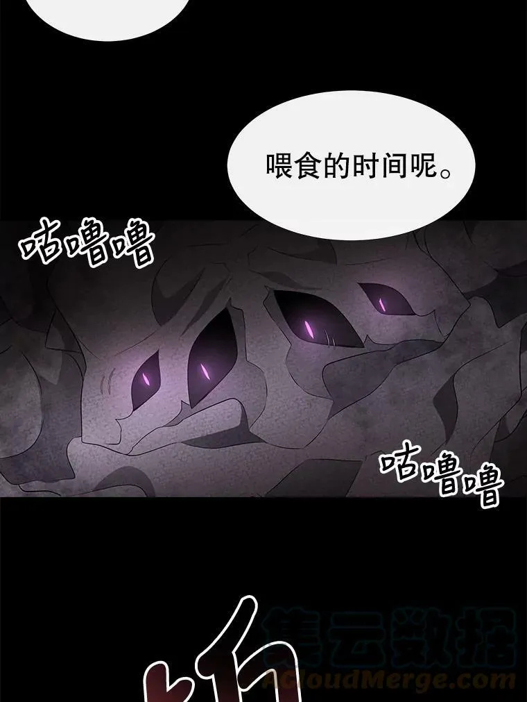 76.佩尔·利哈特63