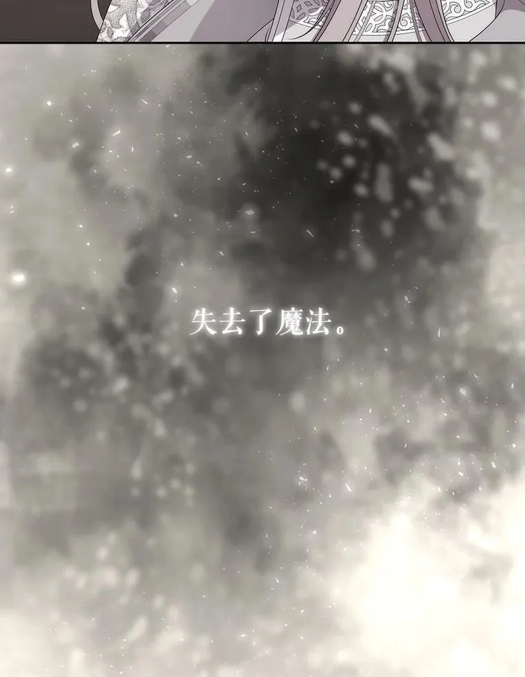 184.失去之物54