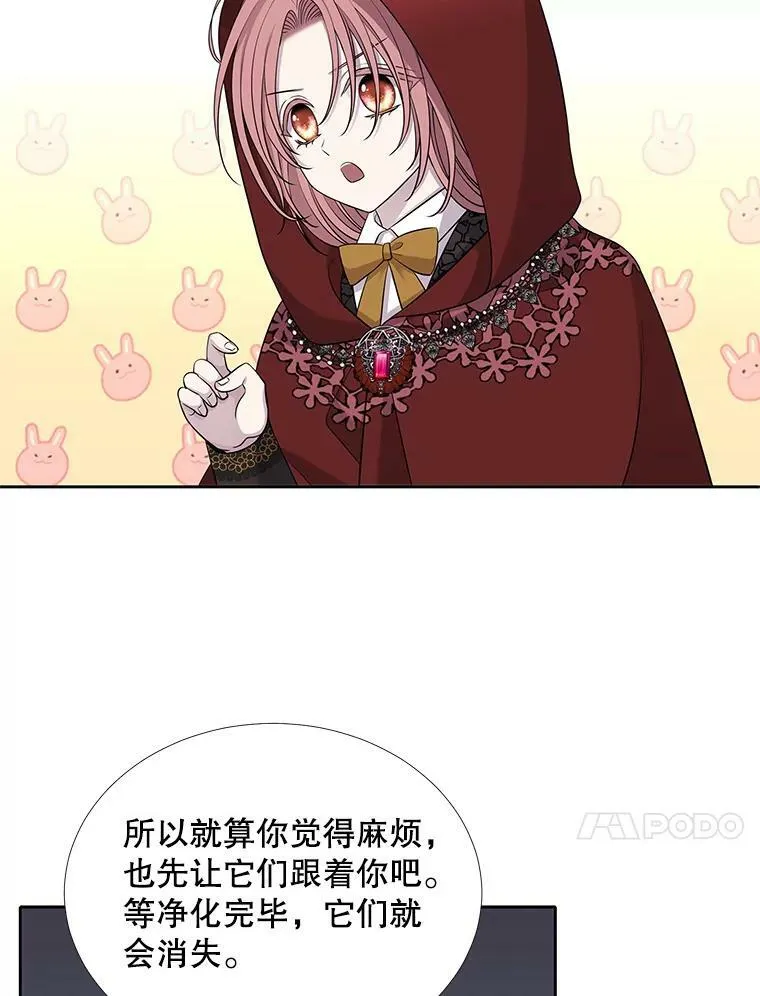 119.碰面26
