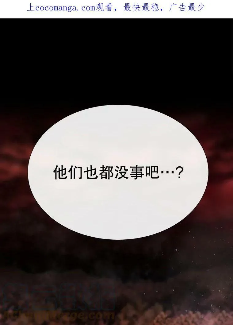 141.引诱的目的95