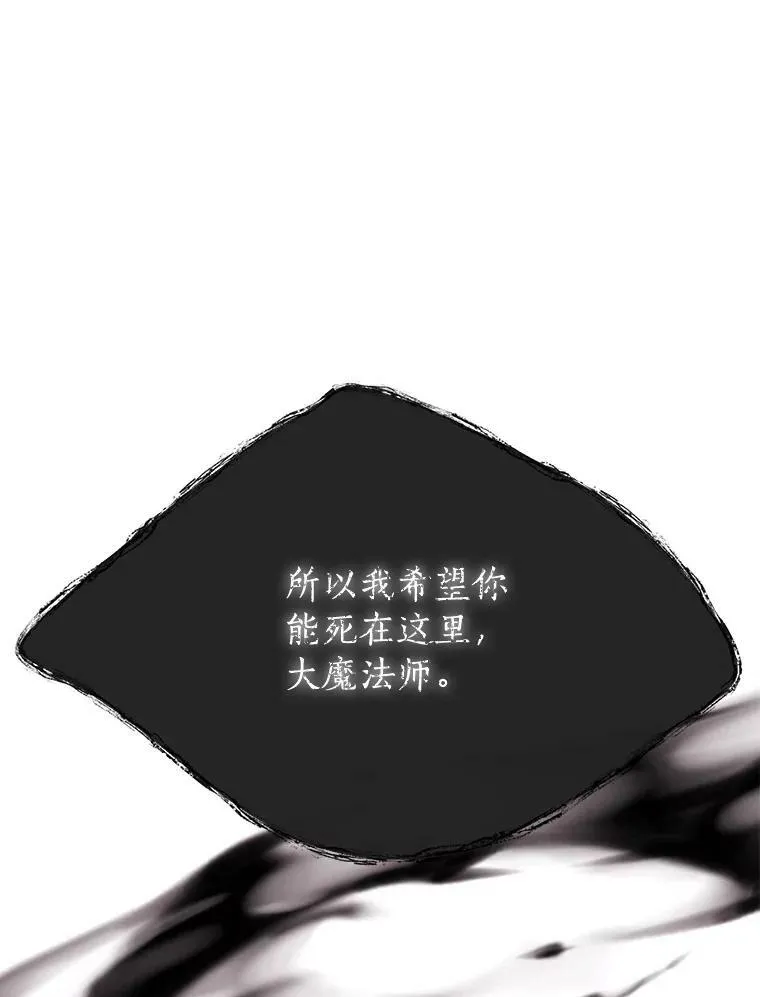161.祭品55