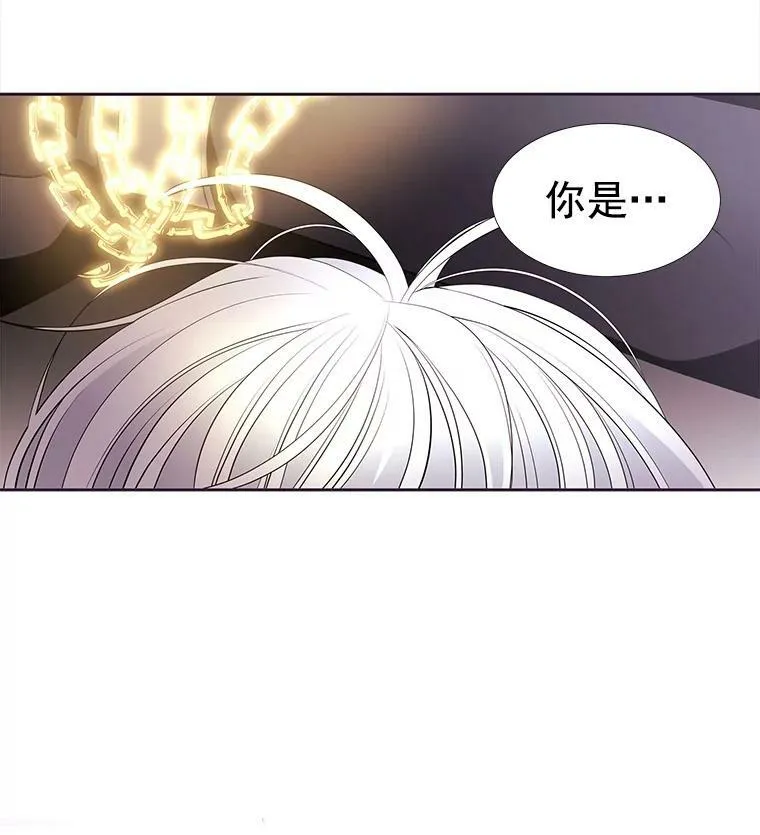 17.第五个弟子2