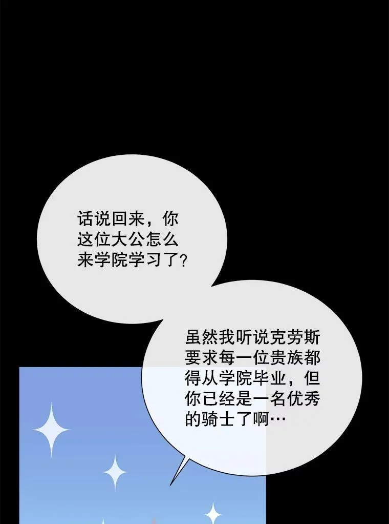 131.奇怪的夜晚53