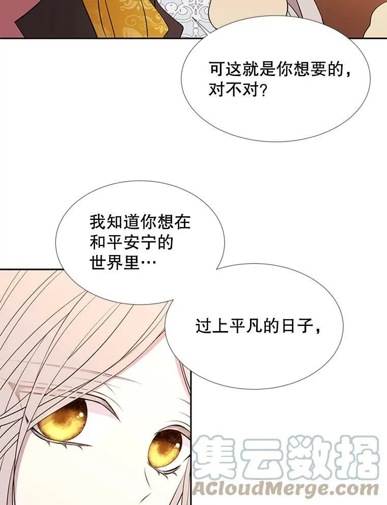71.幻境45