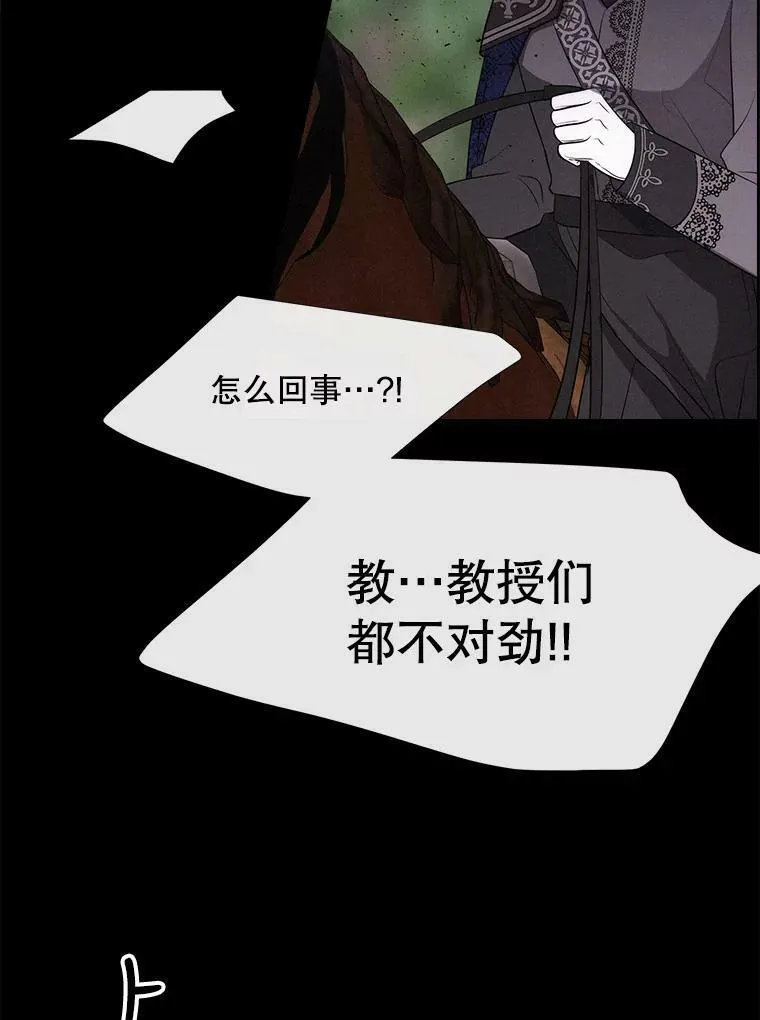 138.排查74