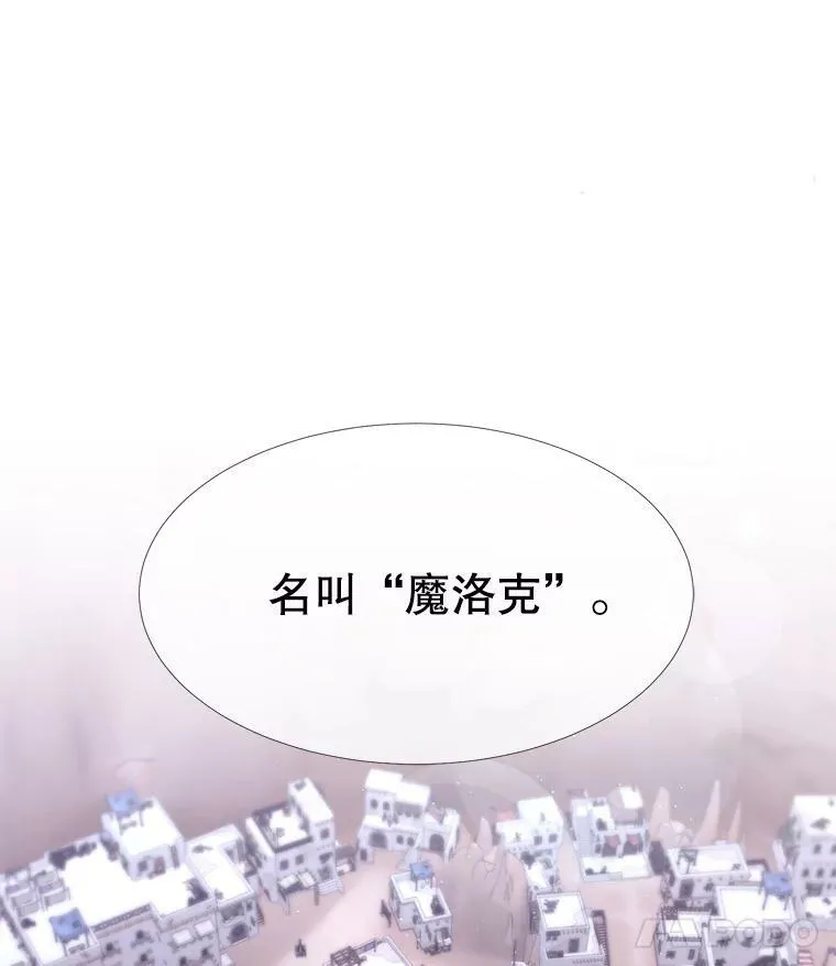 91.魔族村17
