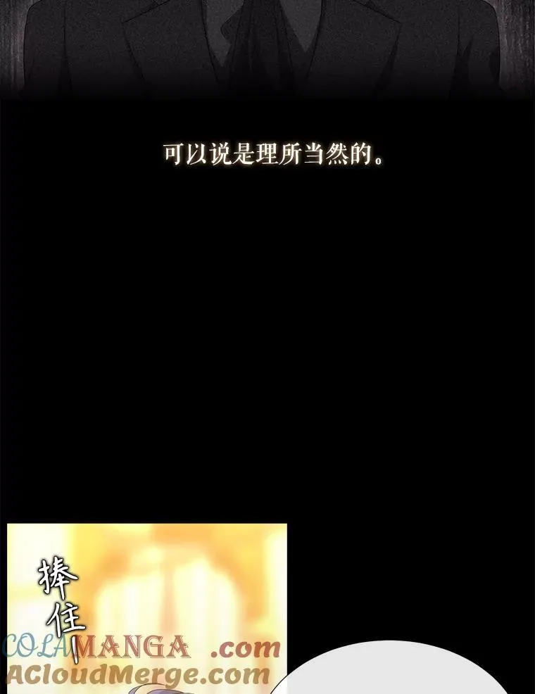 210.找回魔法24