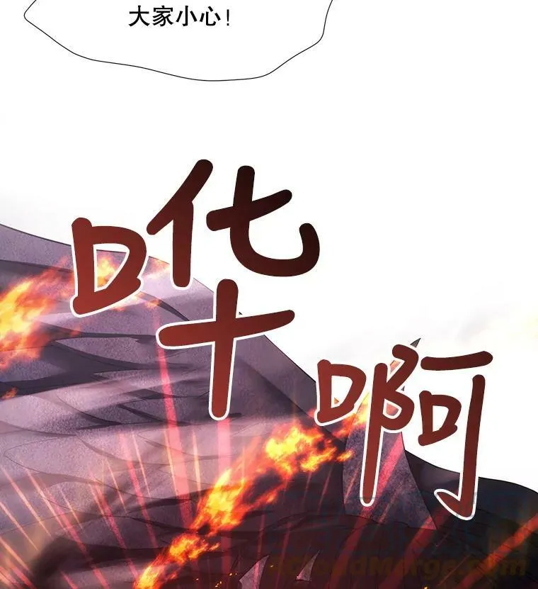65.出现在皇城的魔兽24