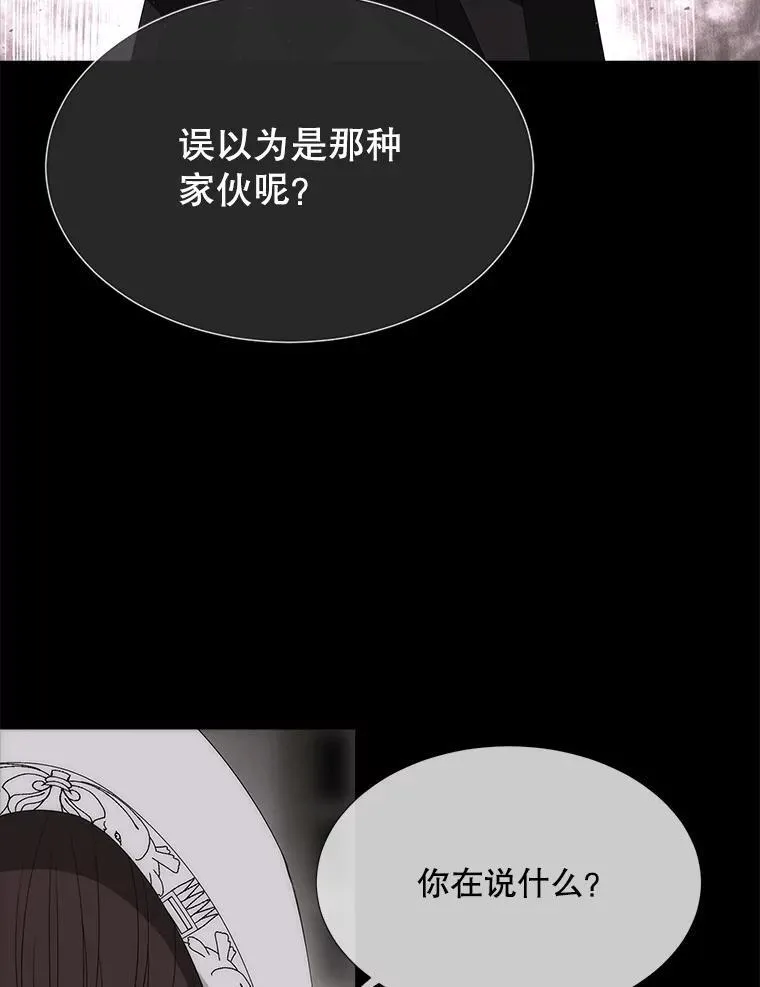 193.代行绝罚86