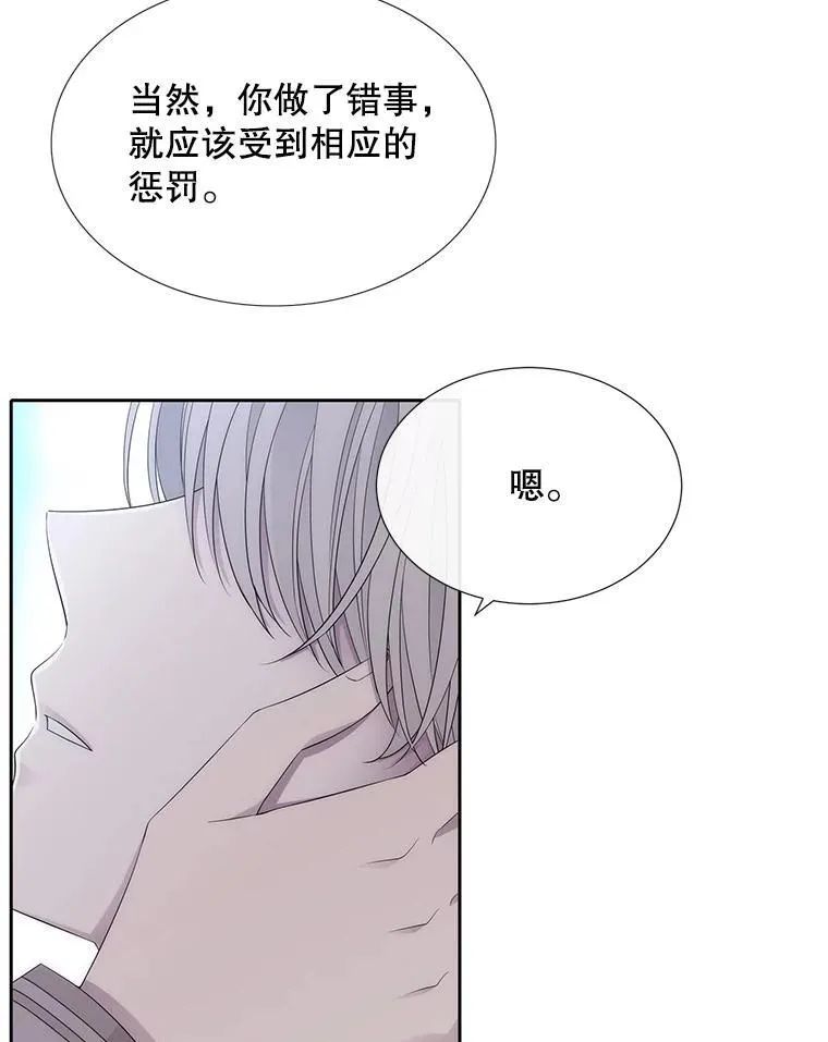 184.失去之物85