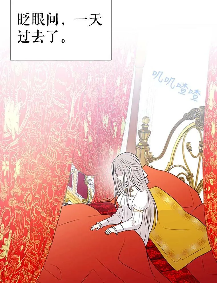 71.幻境28