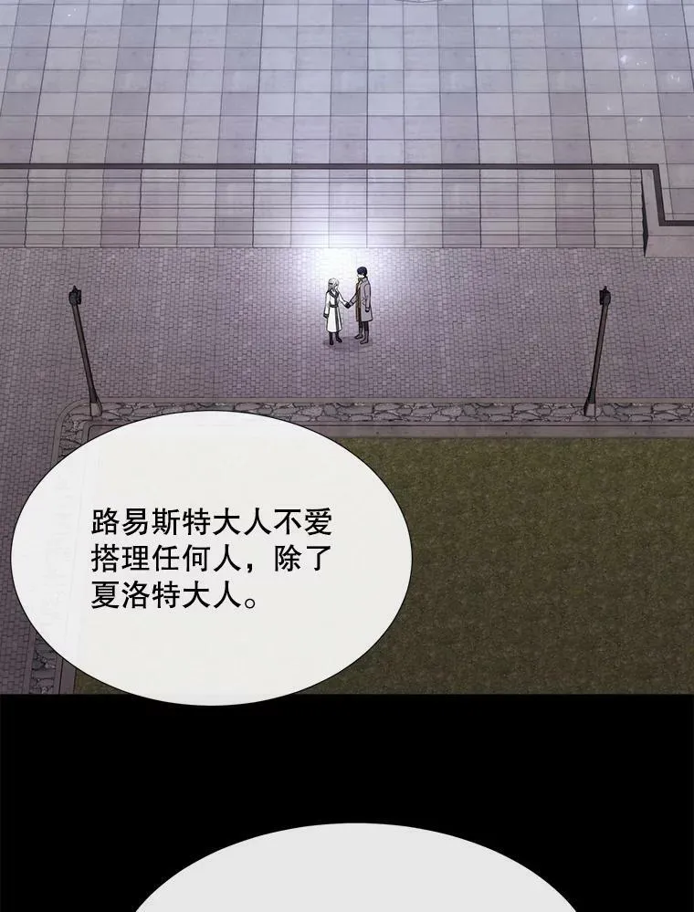 142.返回学院49