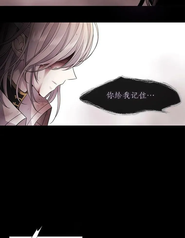 1.重生的大魔法师26