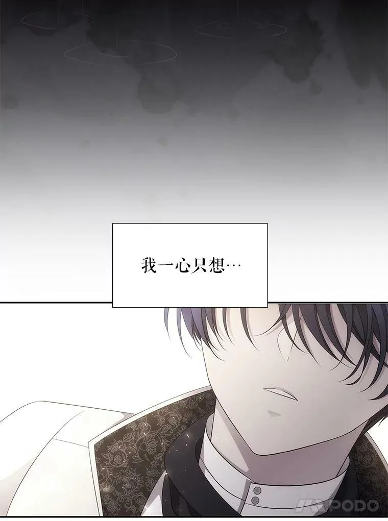 90.第一剑29