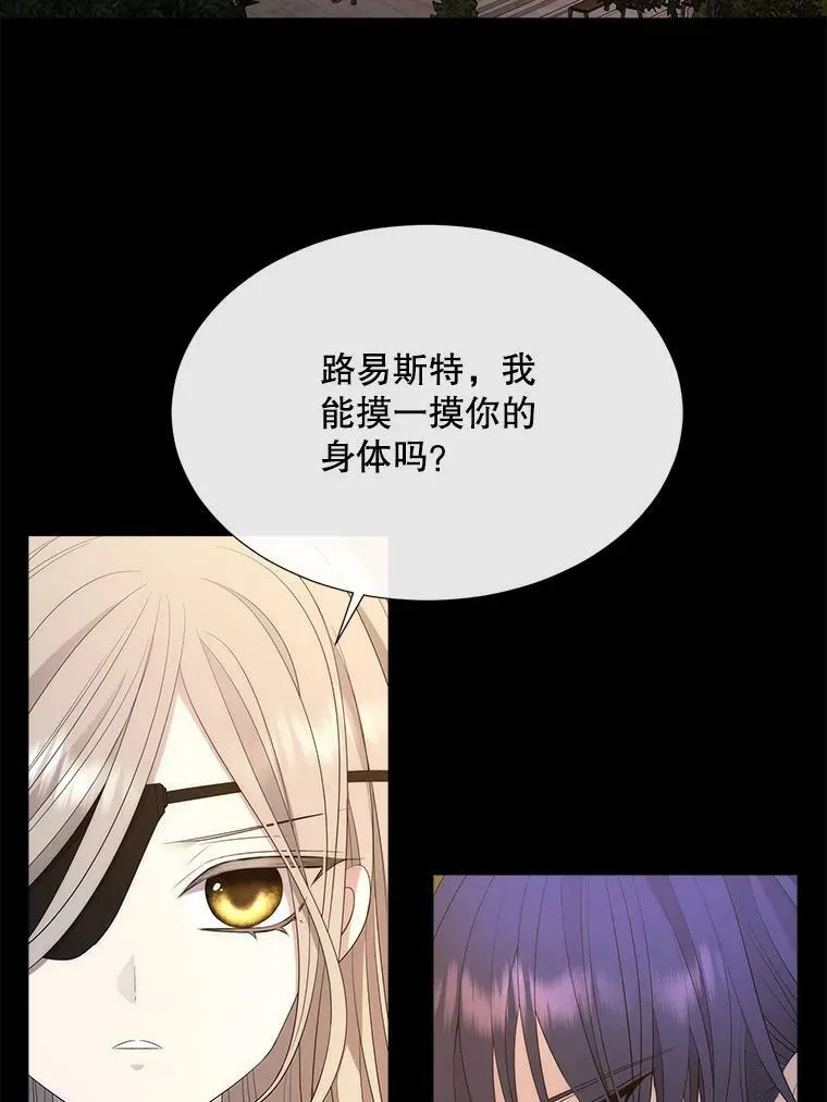 155.夏洛特的心意7
