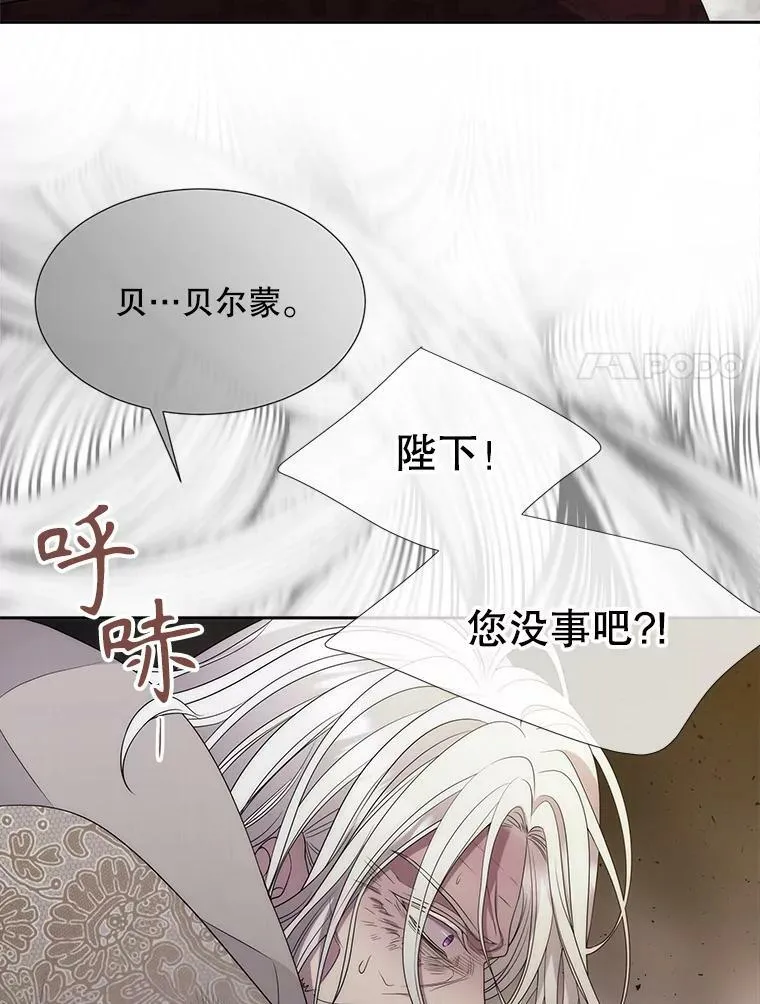 166.我决定的23