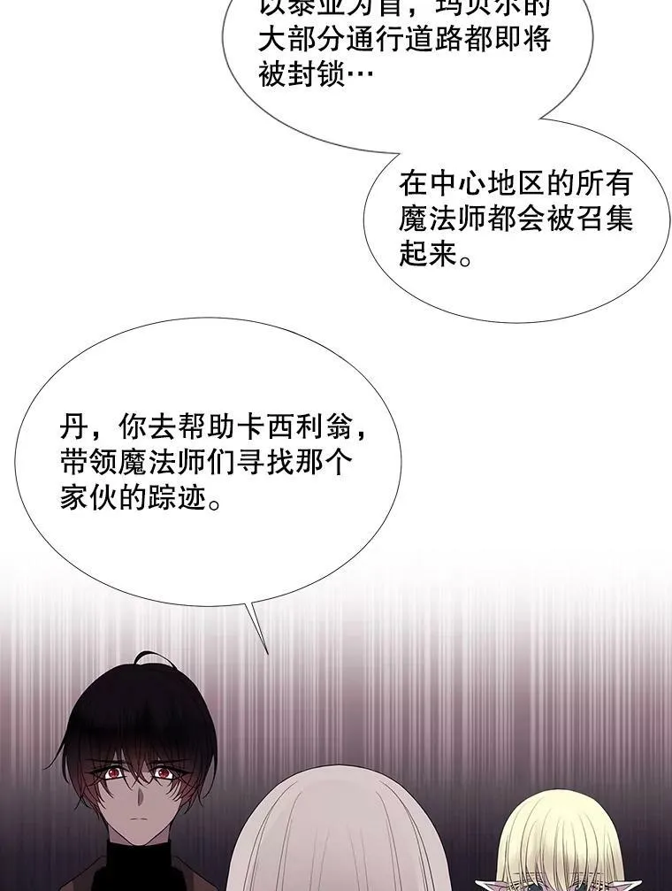 86.各就各位53