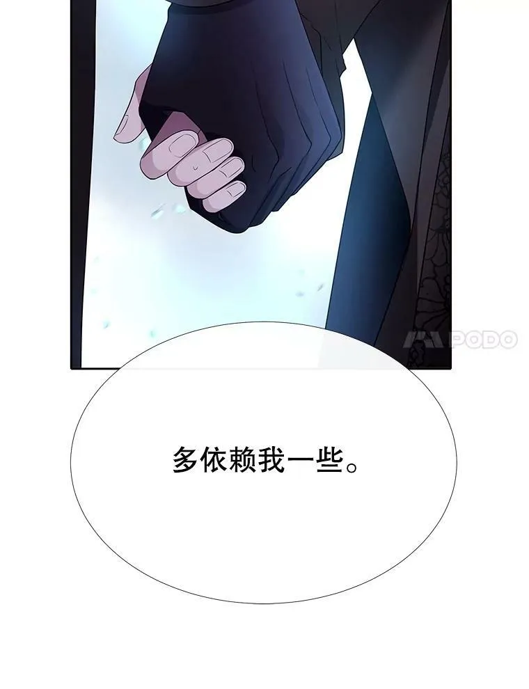 112.唤醒之法83