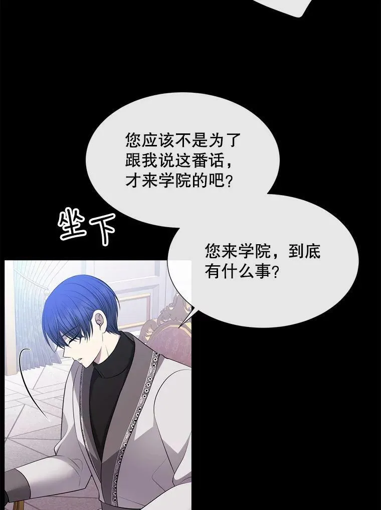 132.亮相55